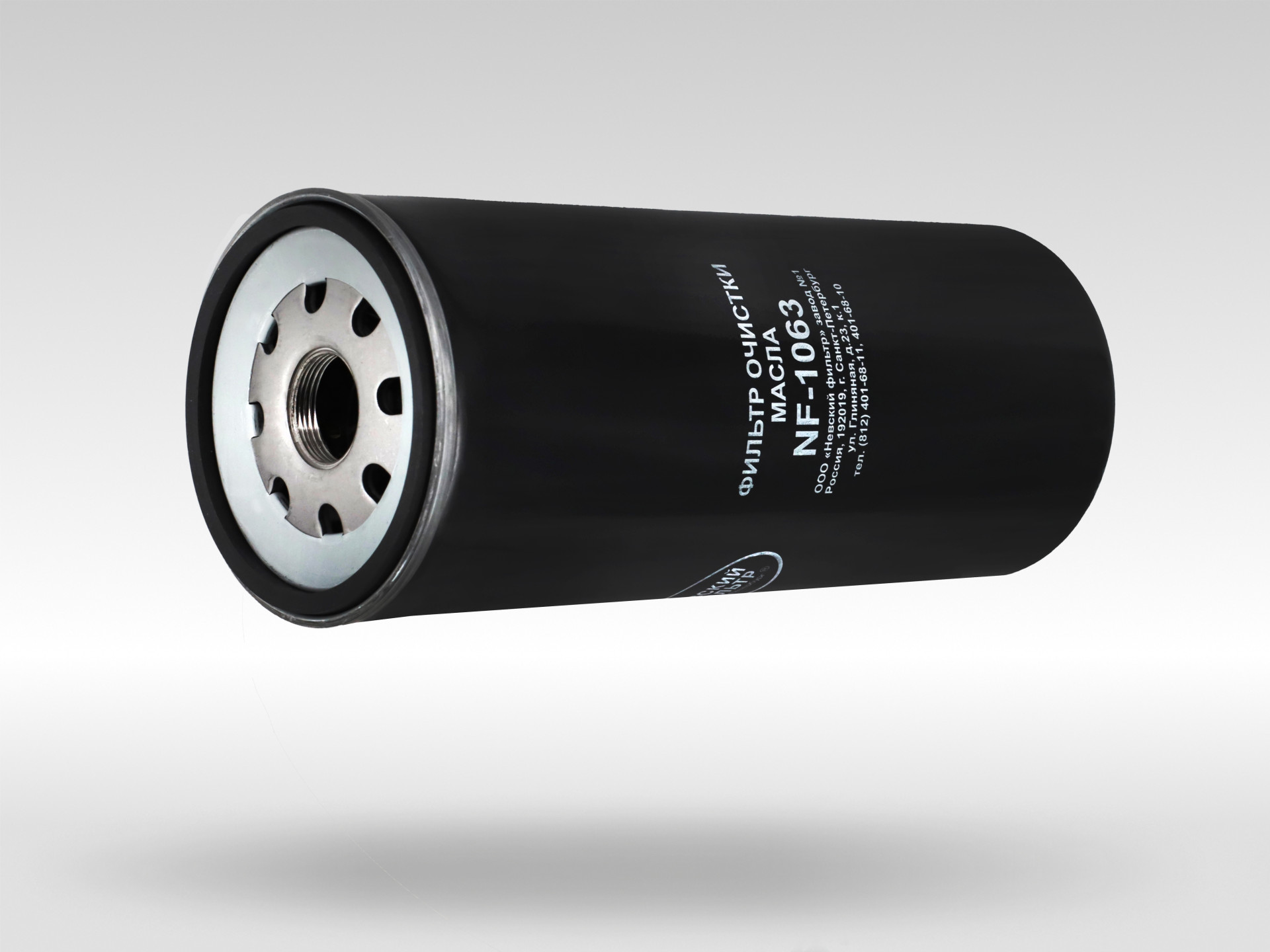 МАСЛЯНЫЙ ФИЛЬТР, NF1063, аналог 5340-1012075 — это высокоэффективное решение для вашего автомобиля МАСЛЯНЫЙ ФИЛЬТР, NF1063, аналог 5340-1012075 — это высокоэффективное решение для вашего автомобиля