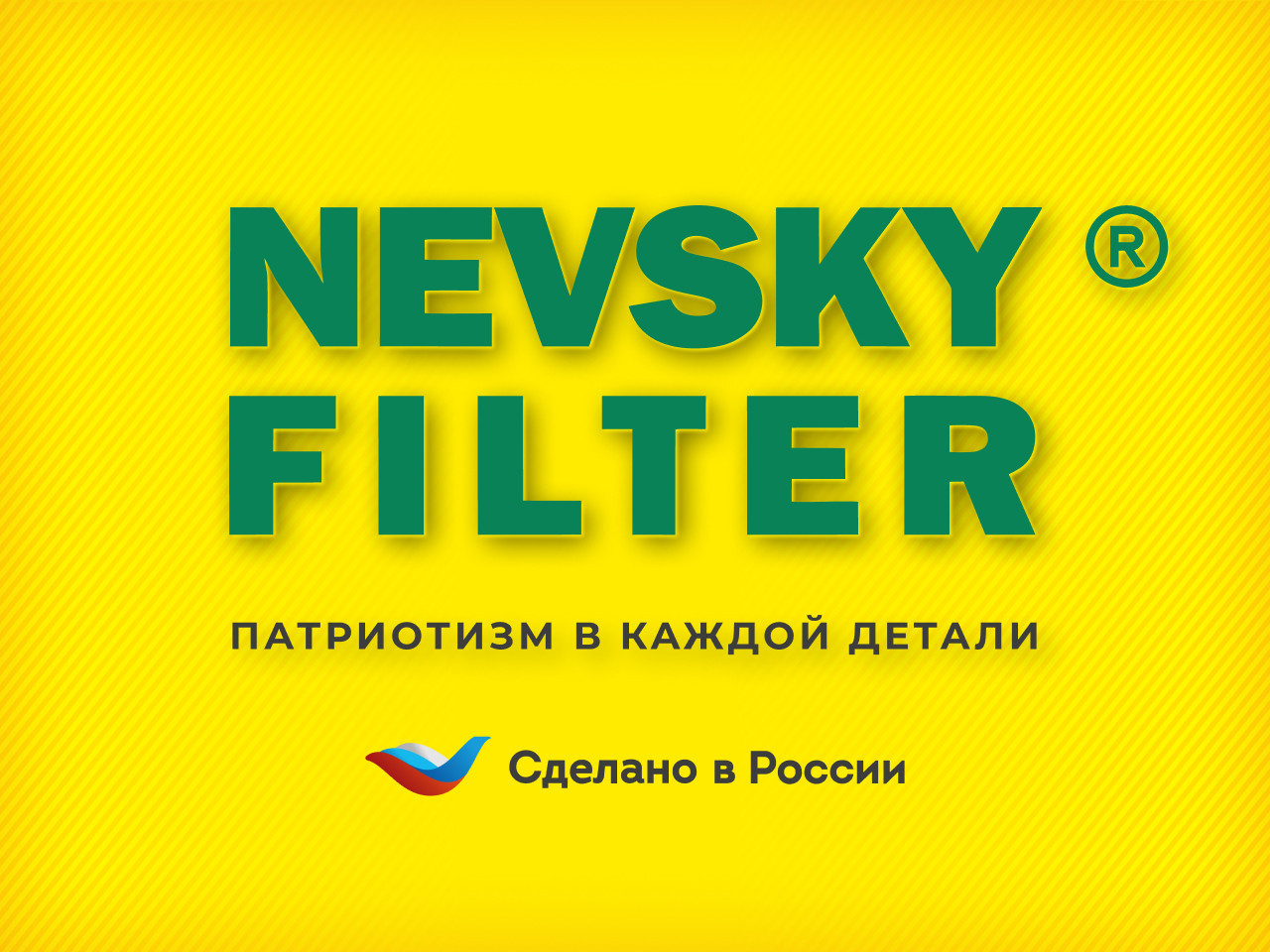 NEVSKY FILTER