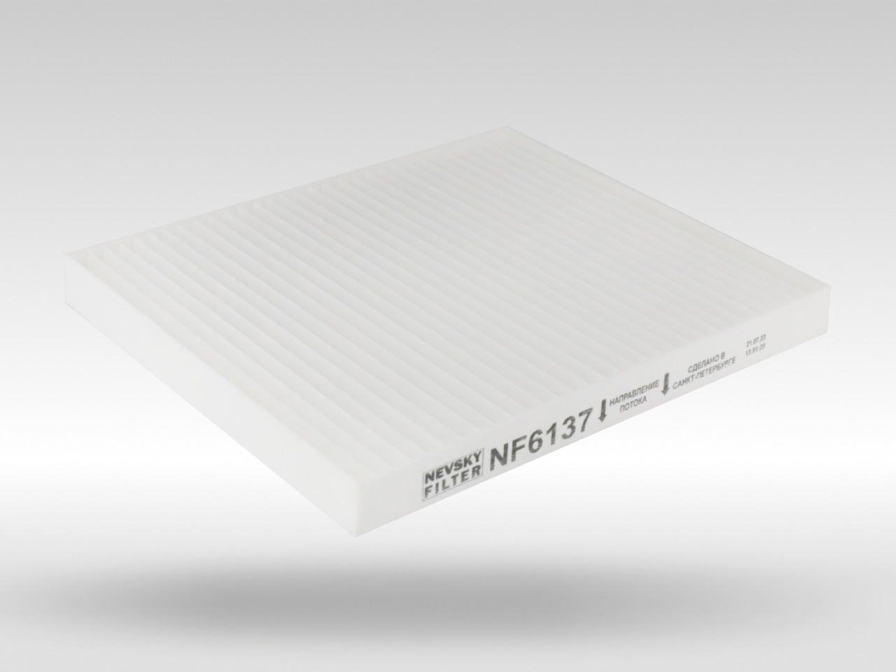 Салонный фильтр фильтр NEVSKY FILTER NF6137