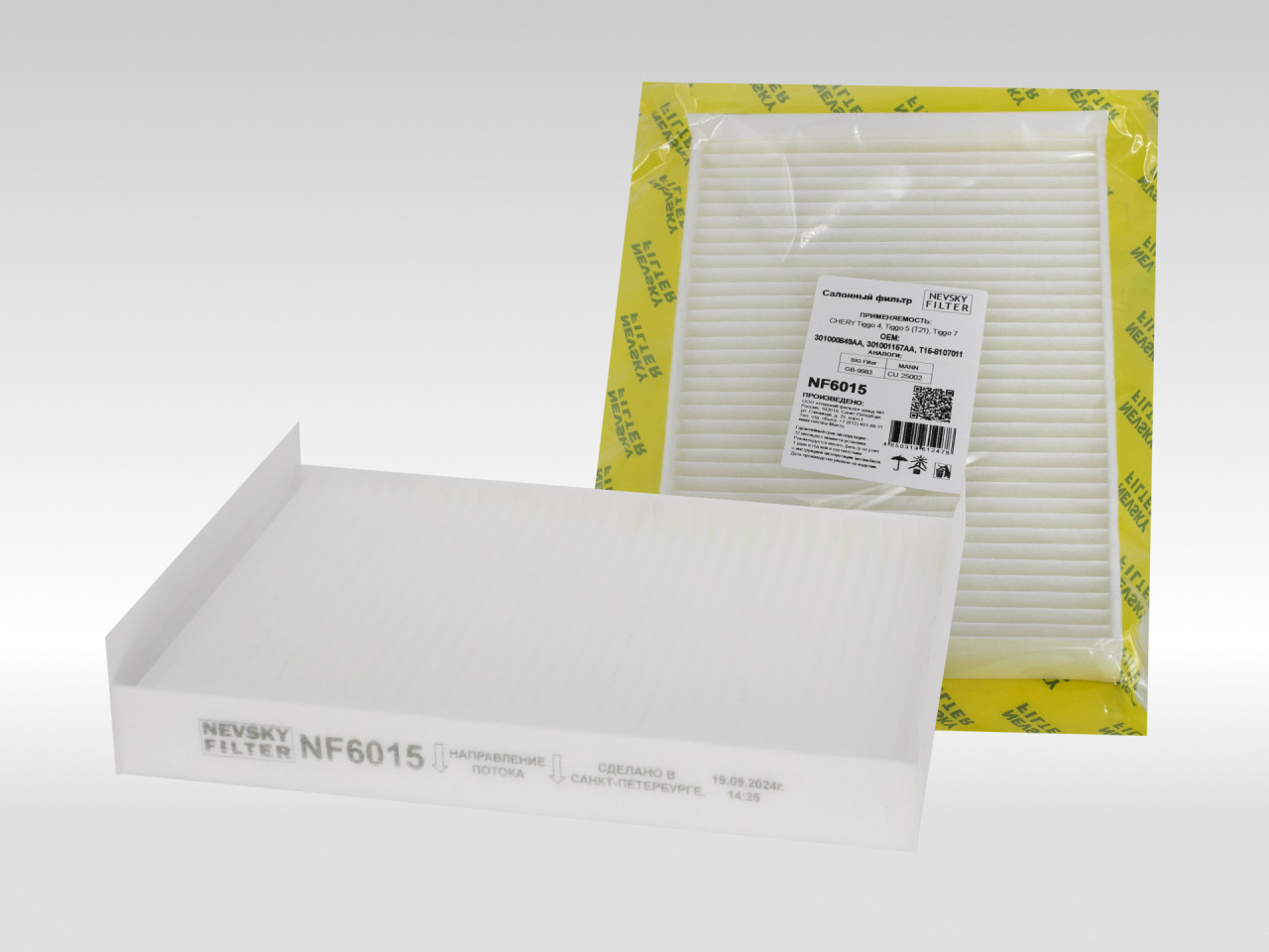 Салонный фильтр фильтр NEVSKY FILTER NF6015