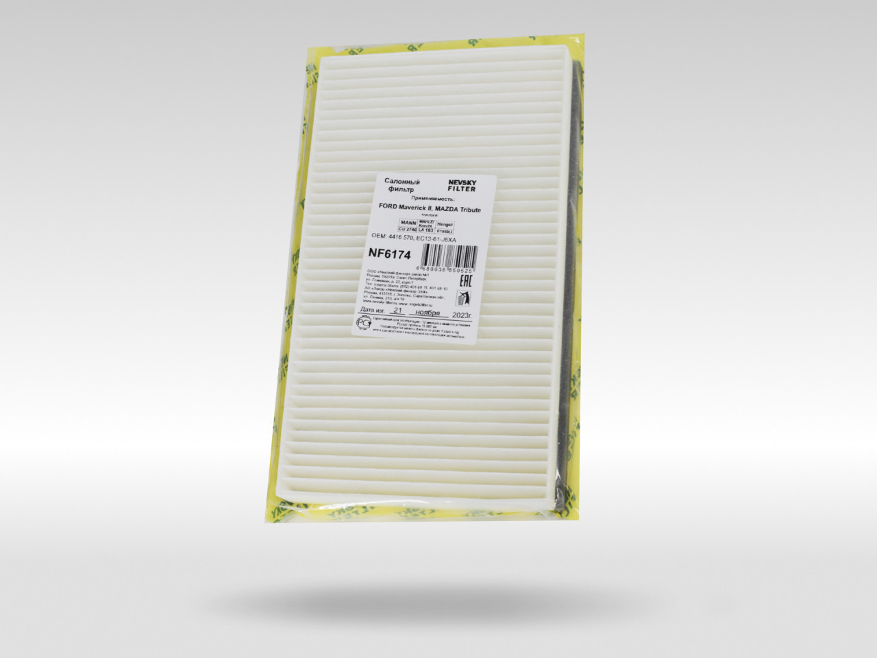 Салонный фильтр фильтр NEVSKY FILTER NF6174
