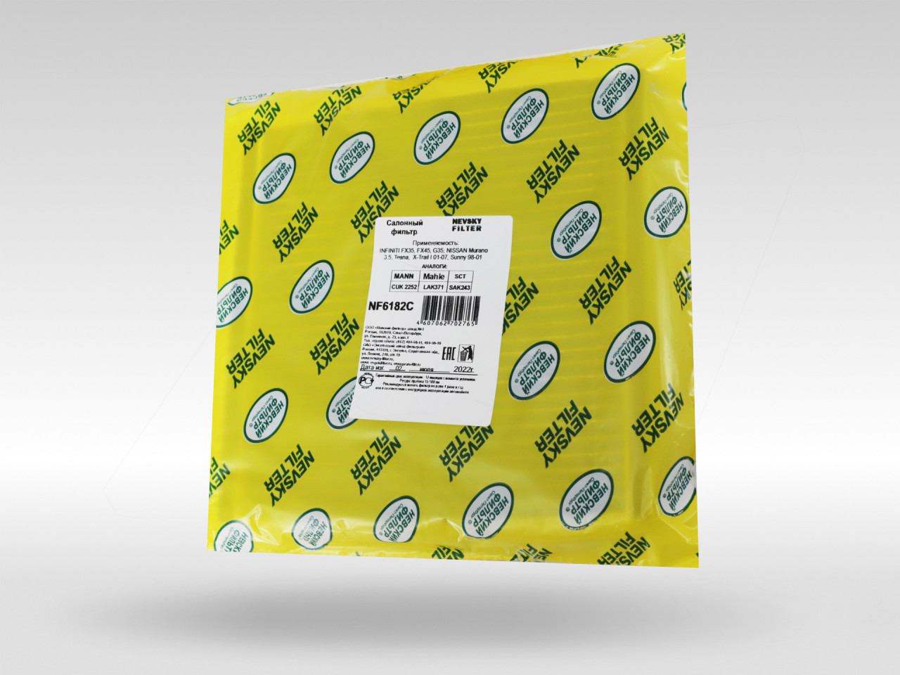 Салонный фильтр фильтр NEVSKY FILTER NF6182C