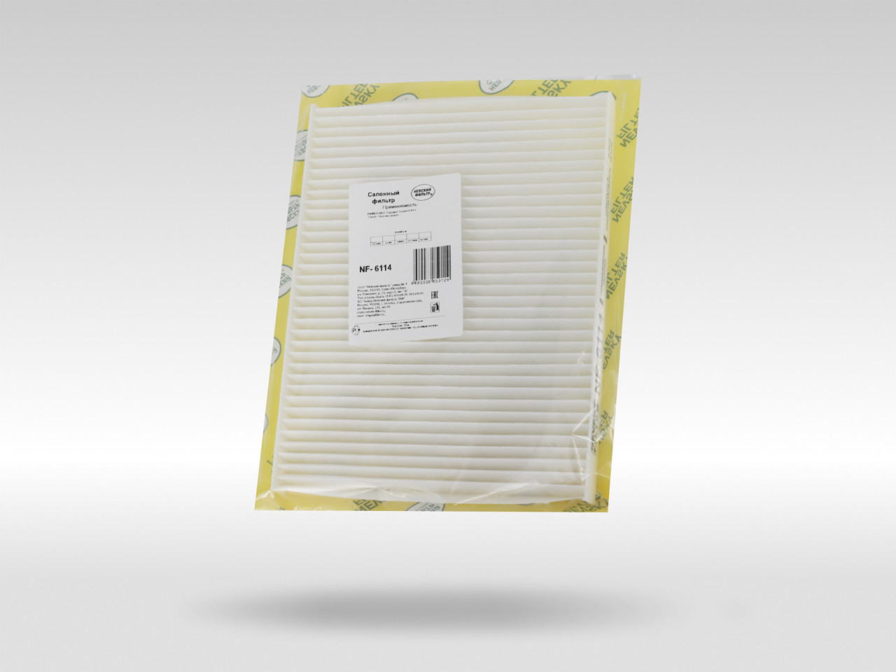 Салонный фильтр фильтр NEVSKY FILTER NF6114