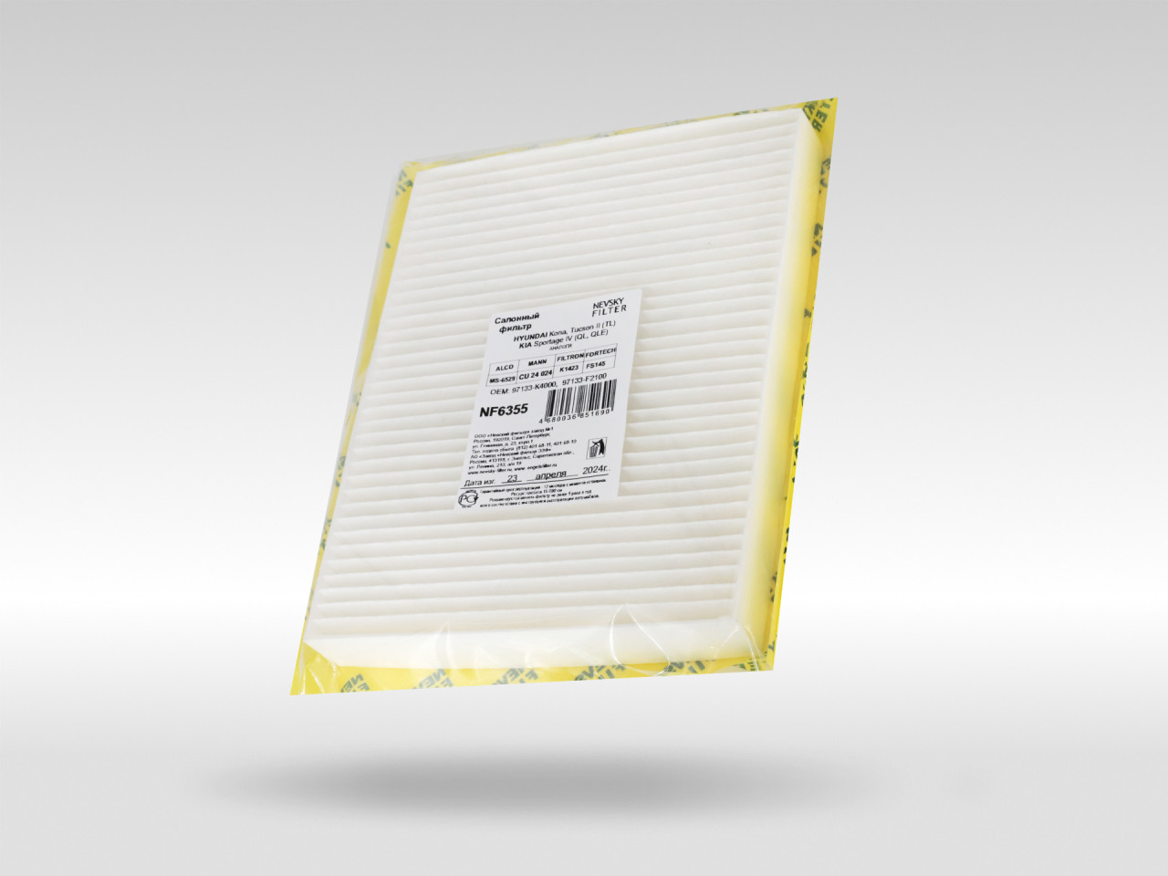 Салонный фильтр фильтр NEVSKY FILTER NF6355