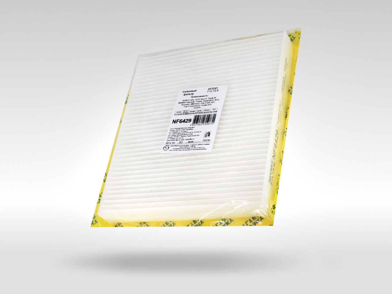 Салонный фильтр фильтр NEVSKY FILTER NF6429