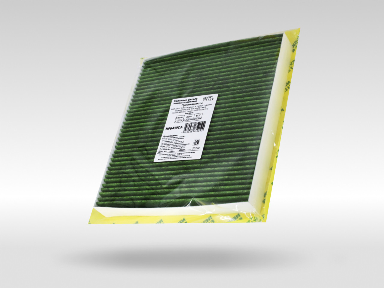 Салонный фильтр фильтр NEVSKY FILTER NF6430CA