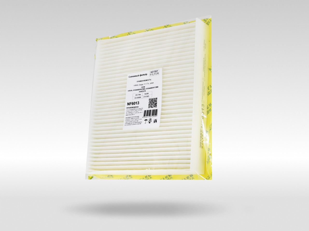 Салонный фильтр фильтр NEVSKY FILTER NF6013