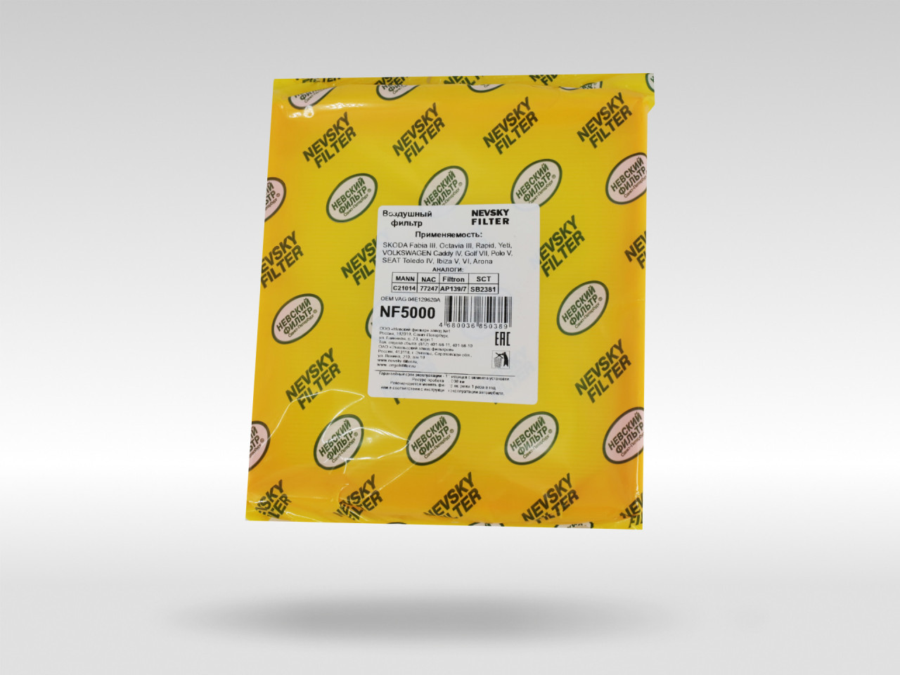 Воздушный фильтр фильтр NEVSKY FILTER NF5000