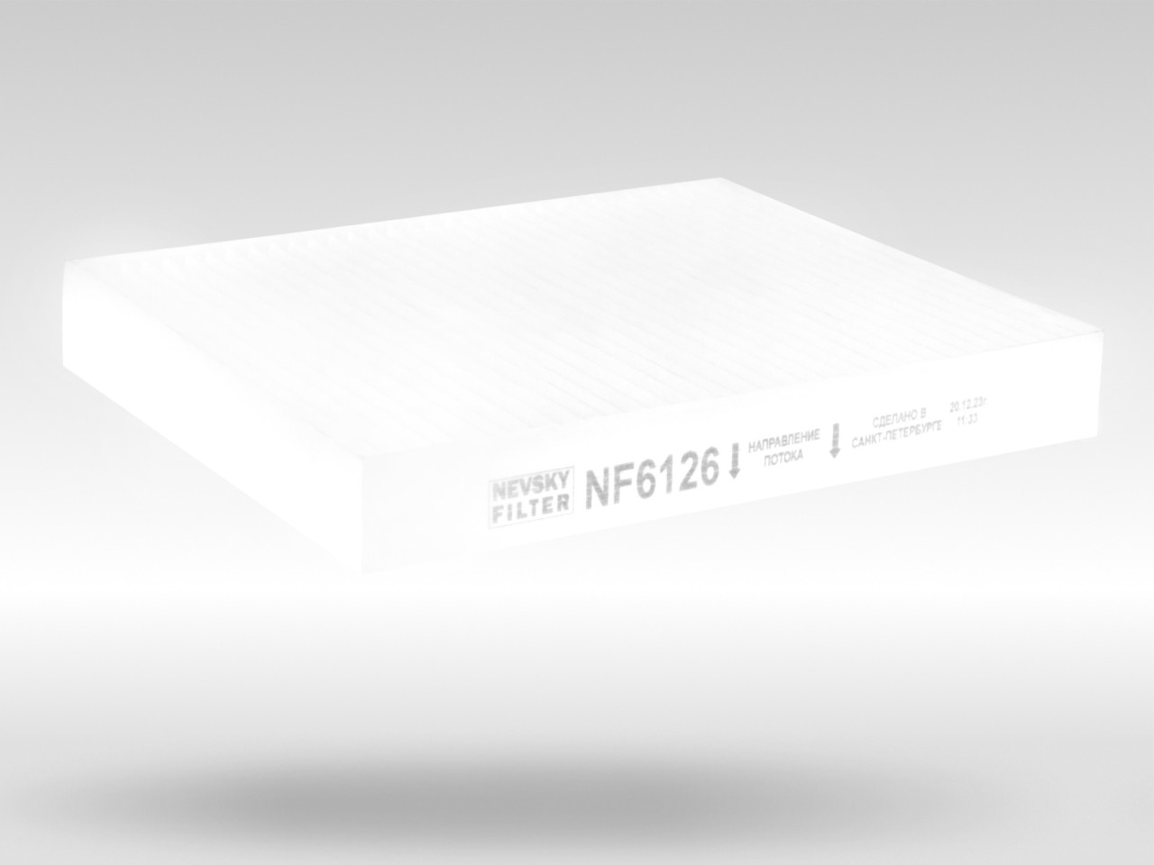 Салонный фильтр фильтр NEVSKY FILTER NF6126