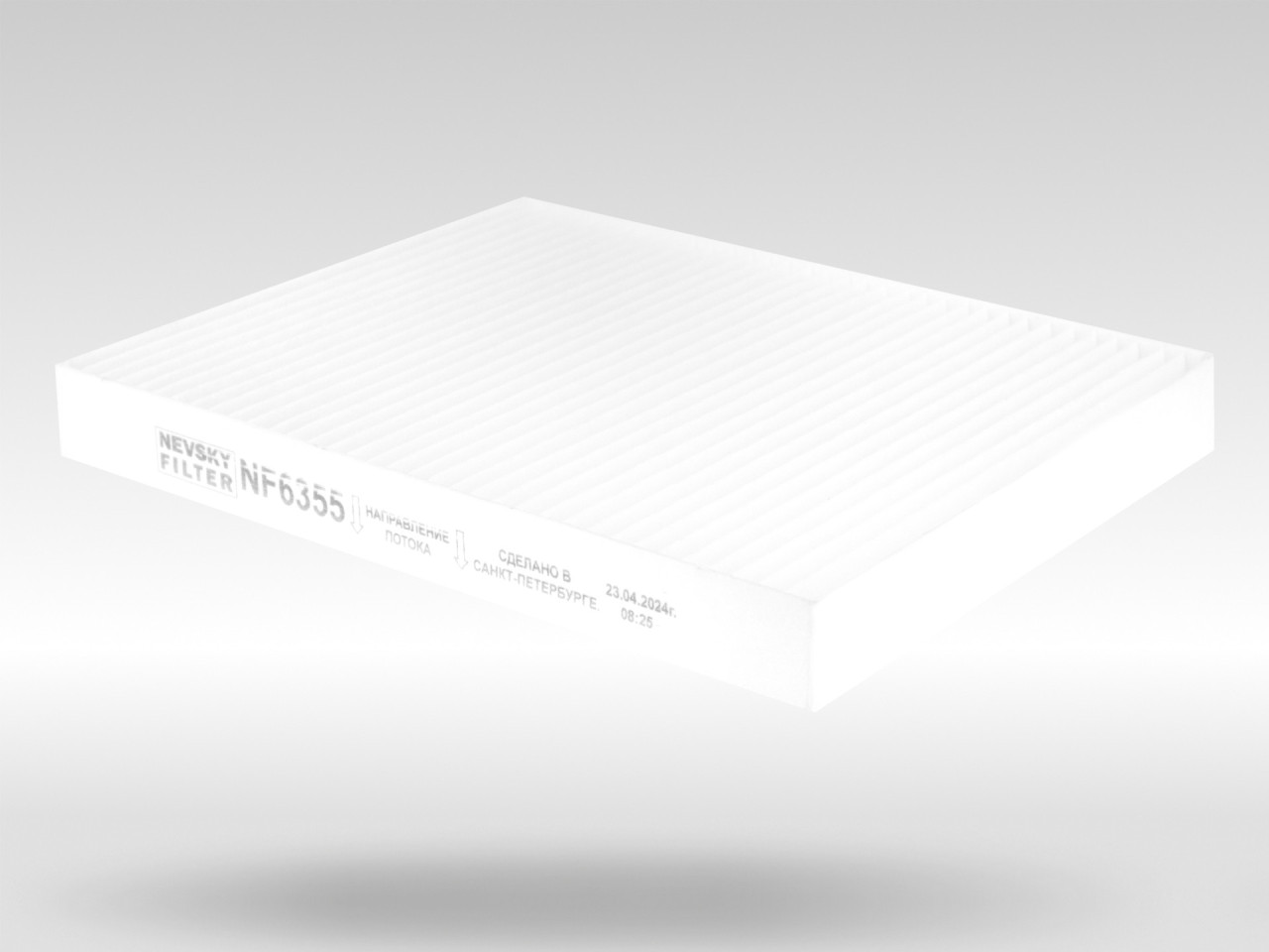 Салонный фильтр фильтр NEVSKY FILTER NF6355