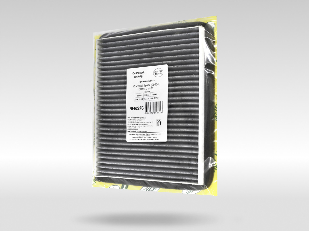 Салонный фильтр фильтр NEVSKY FILTER NF6227C