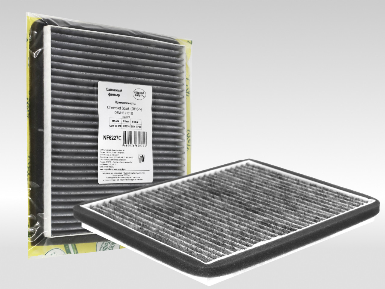 Салонный фильтр фильтр NEVSKY FILTER NF6227C