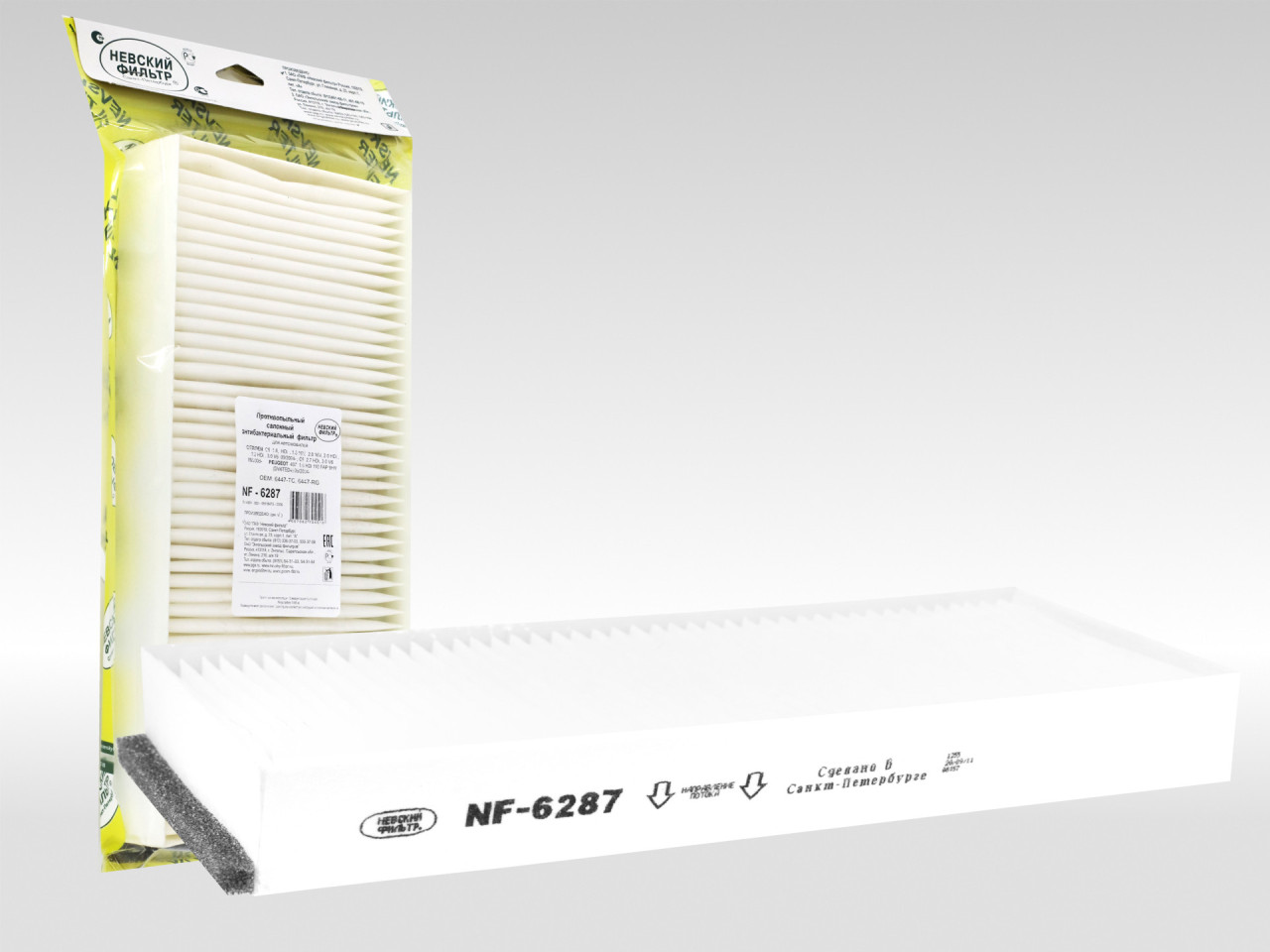 Салонный фильтр фильтр NEVSKY FILTER NF6287