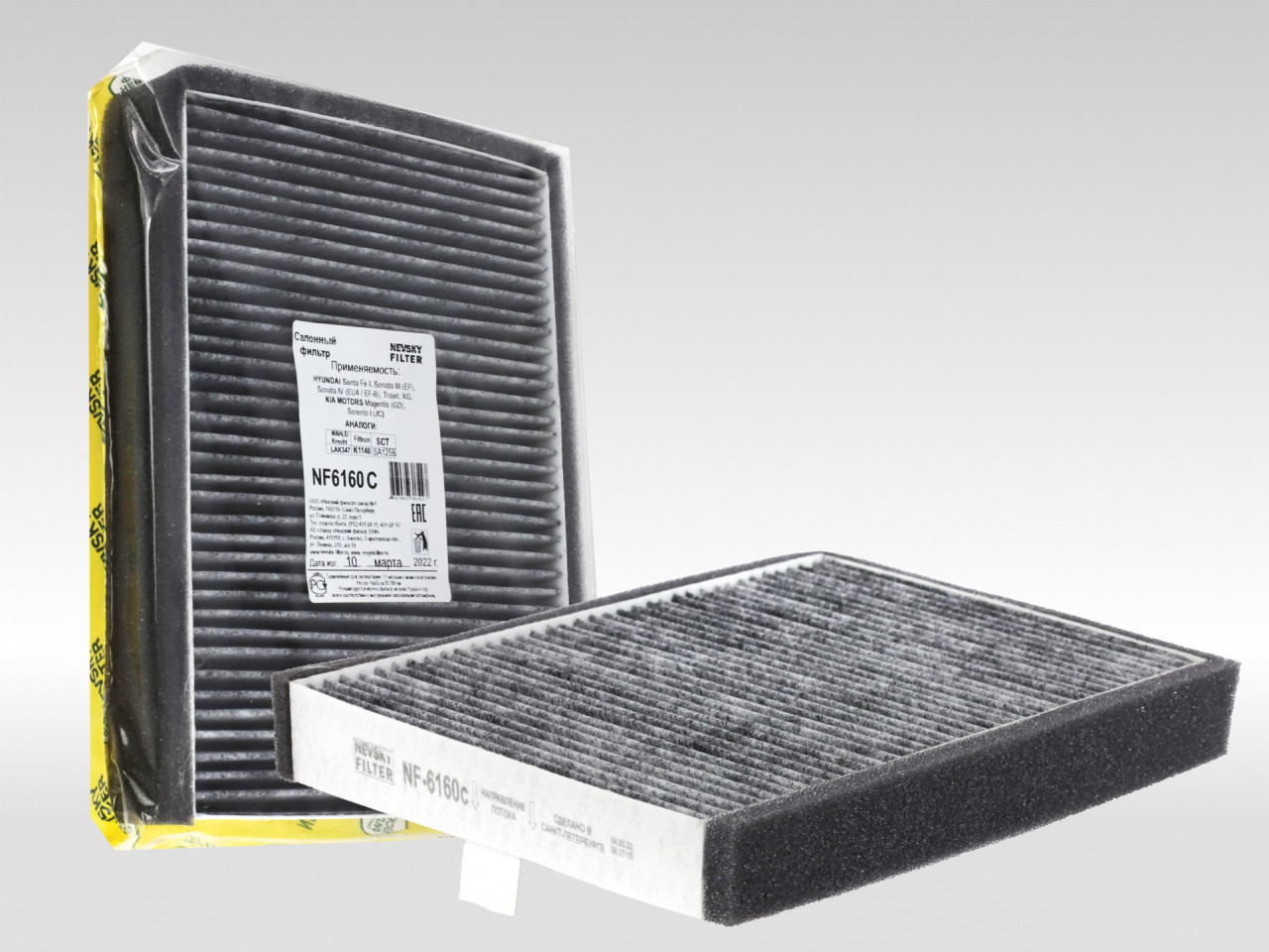 Салонный фильтр фильтр NEVSKY FILTER NF6160C