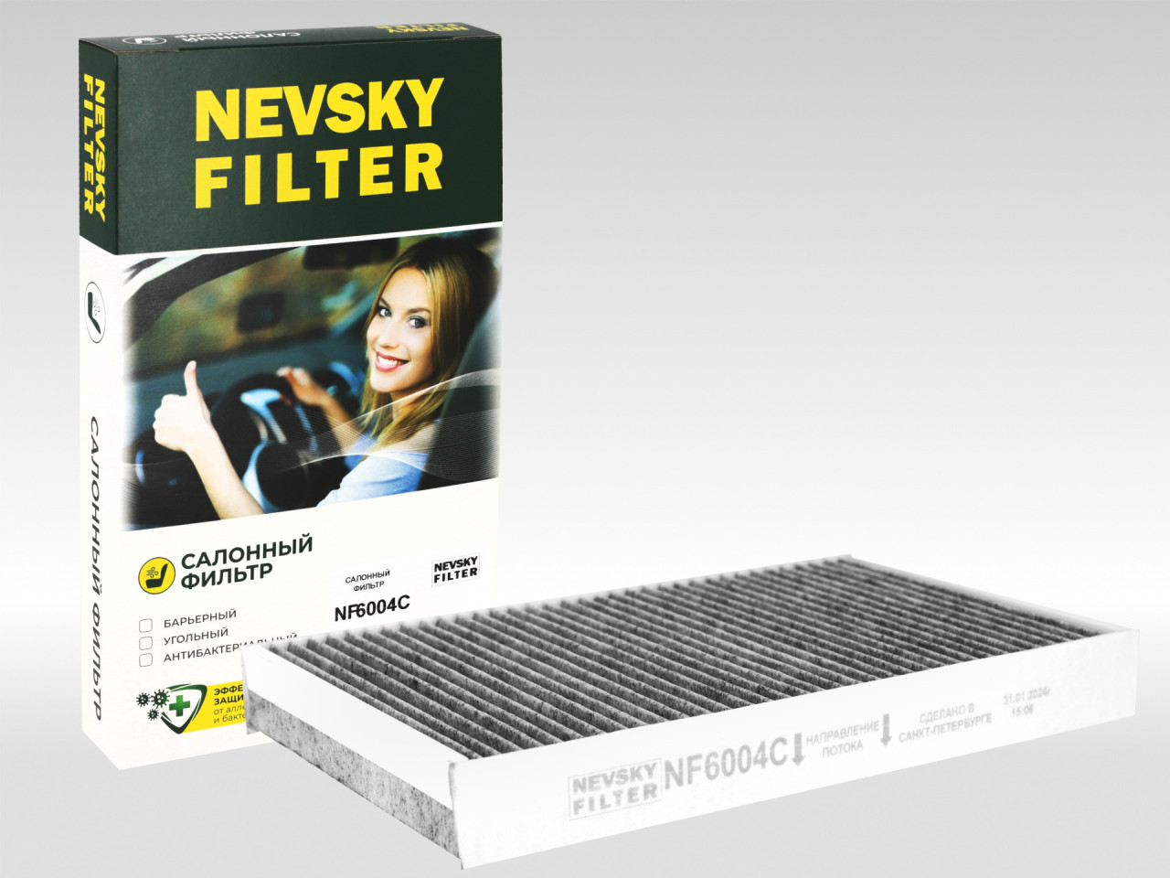 Салонный фильтр фильтр NEVSKY FILTER NF6004C