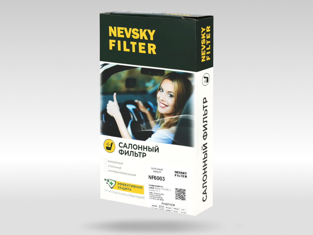 Салонный фильтр фильтр NEVSKY FILTER NF6003