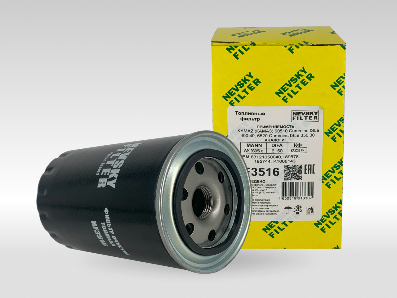 Топливный фильтр фильтр NEVSKY FILTER NF3516