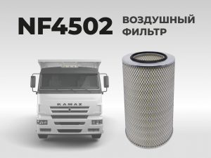 NF4502
